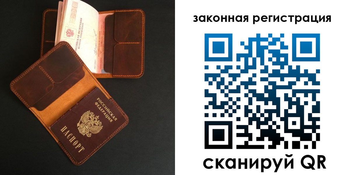 где прописаться в Клине