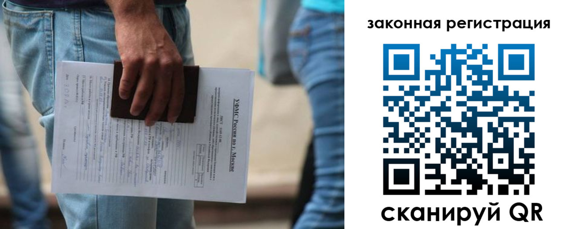 прописка в квартире в Клине