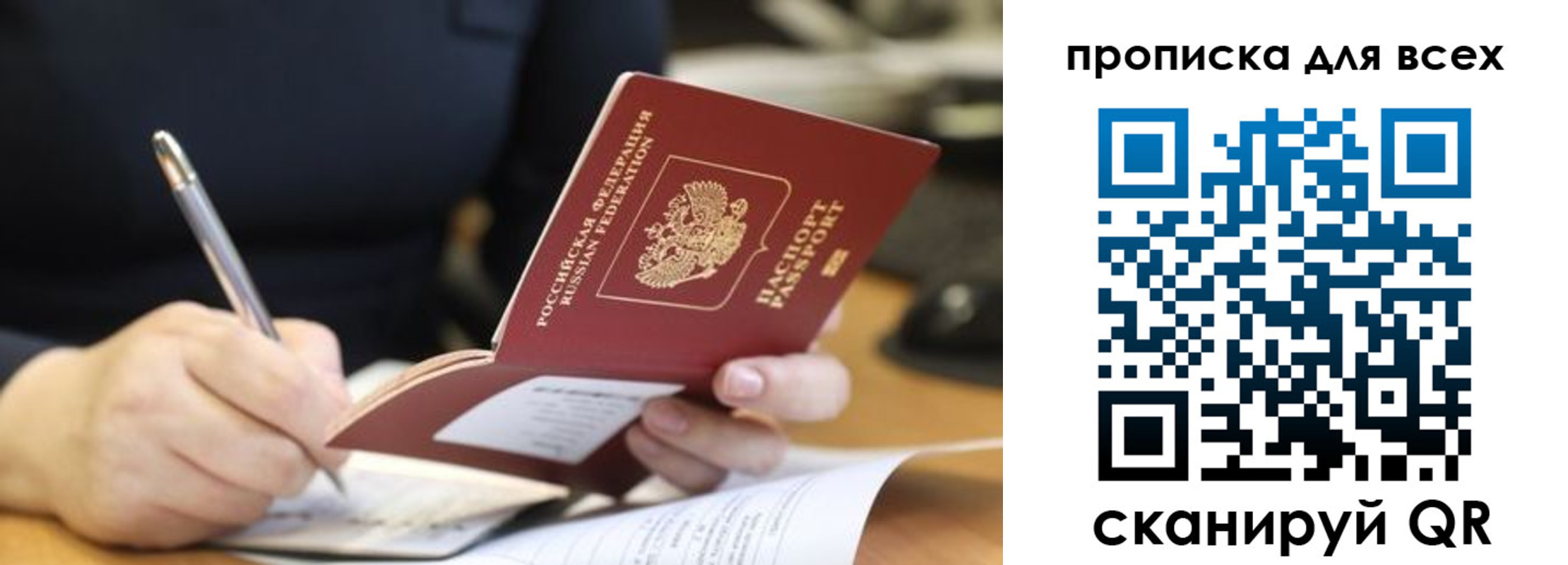 найти адрес прописки в Клине