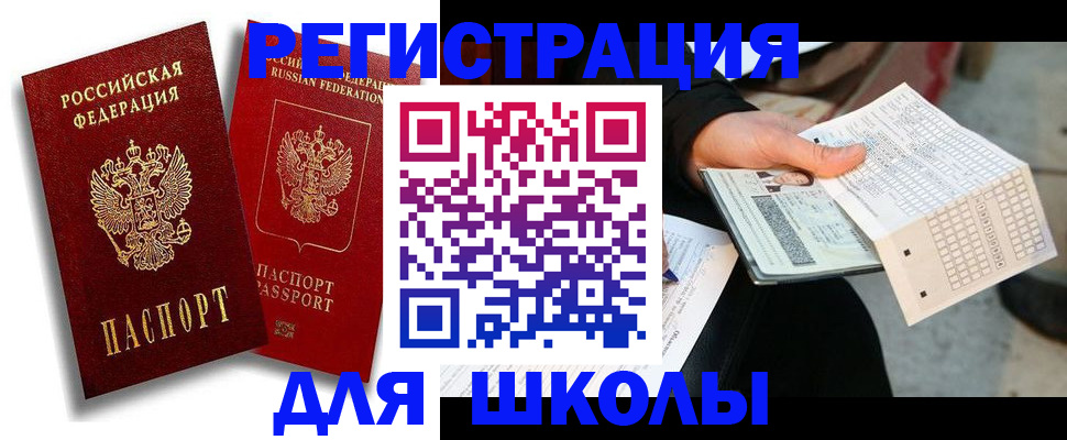 прописка поиск в Клине